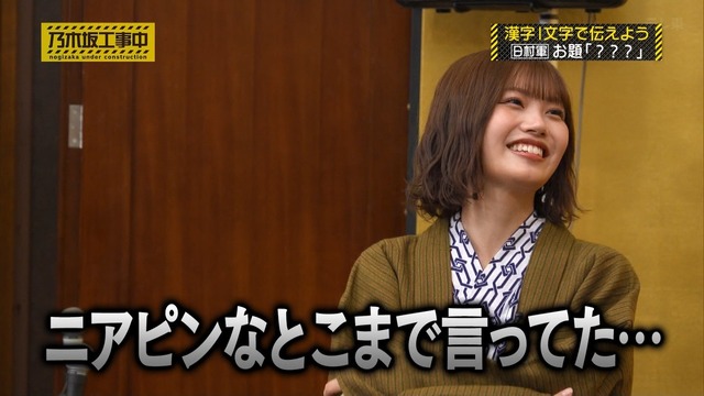 井上和ちゃん、3月でSOLを卒業…【乃木坂46】
 | アイドルまとめ速報 ドル速(ピックアップ2)