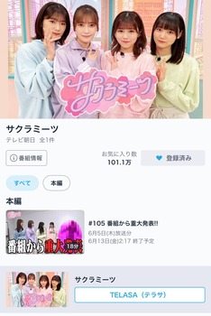 アイドルまとめ速報 ドル速(画像28152802071259_2)