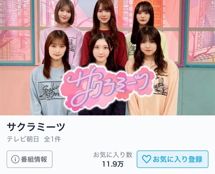 アイドルまとめ速報 ドル速(画像28152802615885_3)