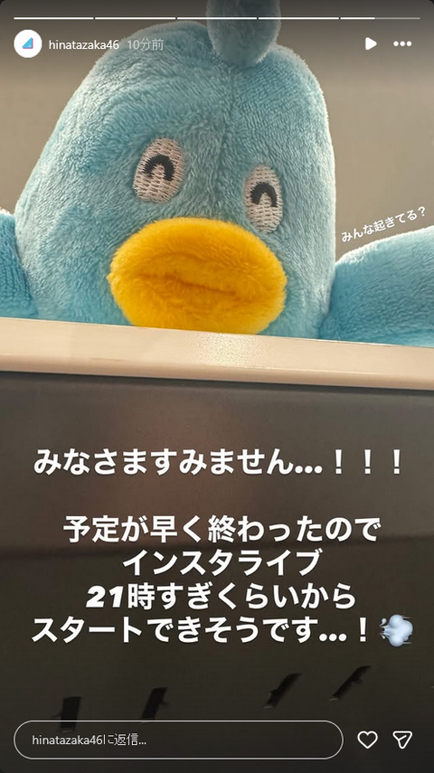 41枚目、五百城と6期生1人は確定だからアンダー落ちが発生か
 | アイドルまとめ速報 ドル速(ピックアップ1)