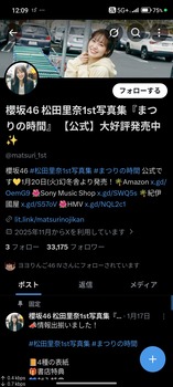 アイドルまとめ速報 ドル速(画像29062805822531_3)