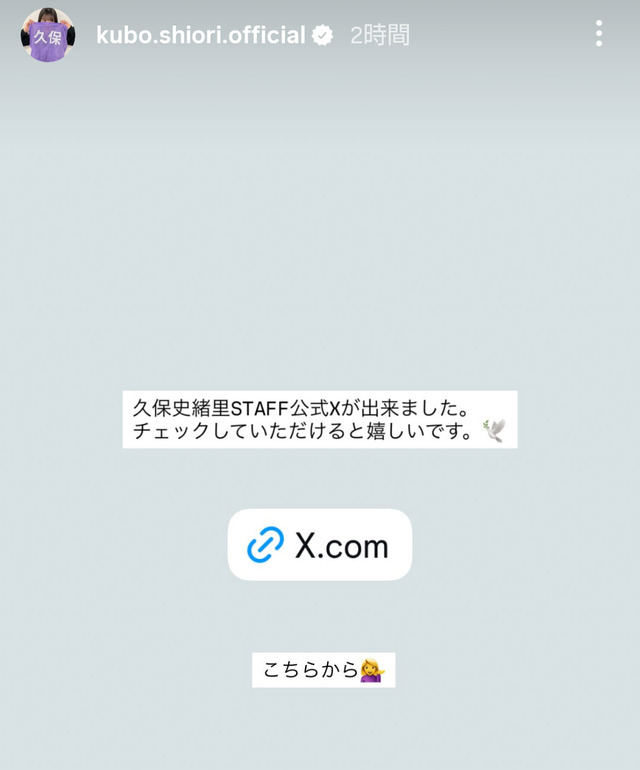 今年で卒業しそうな櫻坂メン→田村守屋大園大沼遠藤松田増本藤吉
 | アイドルまとめ速報 ドル速(ピックアップ5)