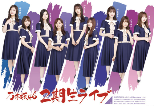 テンションMAXでディズニーの話をする柴田柚菜ちゃんｗ【乃木坂46】
 | アイドルまとめ速報 ドル速(ピックアップ6)