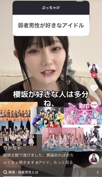 アイドルまとめ速報 ドル速(画像30162824639925_2)