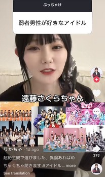 アイドルまとめ速報 ドル速(画像30162825886726_4)