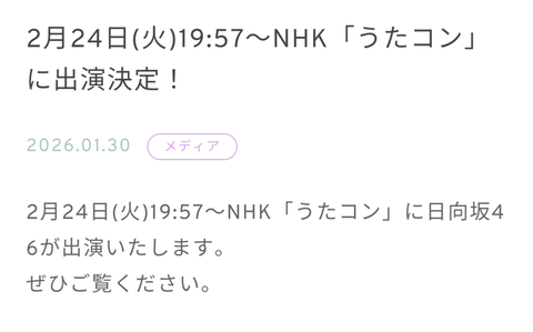 『恵体』の乃木坂OGさん、手ぶら解禁wwwwwwwwwwww
 | アイドルまとめ速報 ドル速(ピックアップ5)