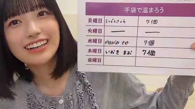 今週のスタ誕で増田と海邉が揺らしまくってしまう【GIFあり】
 | アイドルまとめ速報 ドル速(ピックアップ4)