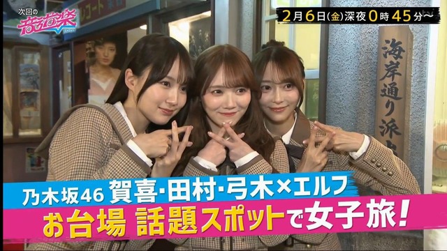 5期がミーグリ免除になれば6期生が売れ出すんじゃないの？
 | アイドルまとめ速報 ドル速(ピックアップ5)