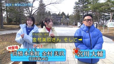 アイドルまとめ速報 ドル速(画像31194824597759_2)