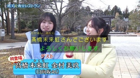 アイドルまとめ速報 ドル速(画像31194825098337_3)