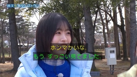 アイドルまとめ速報 ドル速(画像31194826117190_5)