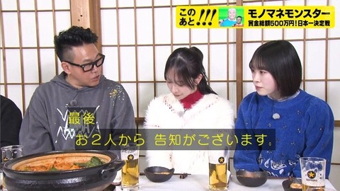 アイドルまとめ速報 ドル速(画像31194849200768_53)