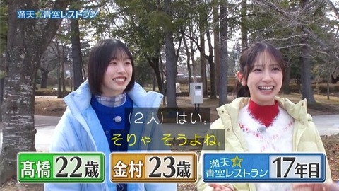 アイドルまとめ速報 ドル速(画像31194827597409_8)