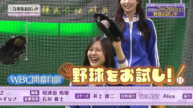 アイドルまとめ速報 ドル速(画像01020759977041_5)