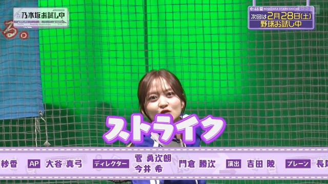 アイドルまとめ速報 ドル速(画像01020800531790_6)