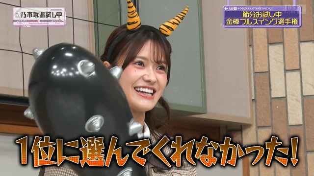 【元日向坂46】影山優佳、元キャプに続き大型案件ゲット
 | アイドルまとめ速報 ドル速(ピックアップ1)