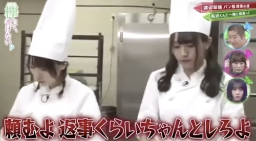 【日向坂46】居合わせたおひさまの振る舞いが素晴らしい… 松田好花が営業中のシブツタに来店！
 | アイドルまとめ速報 ドル速(ピックアップ2)