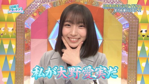 【朗報】川﨑桜wwwwwwwwwwwwwwwwwwwwwwwwww
 | アイドルまとめ速報 ドル速(ピックアップ6)