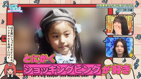 アイドルまとめ速報 ドル速(画像02024917152358_2)