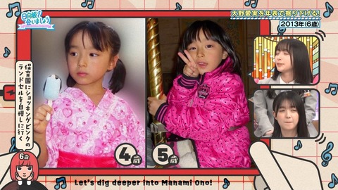 アイドルまとめ速報 ドル速(画像02024917631251_3)