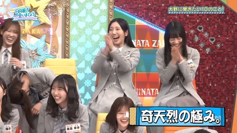 アイドルまとめ速報 ドル速(画像02074809392955_12)