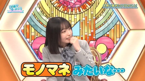 アイドルまとめ速報 ドル速(画像02074806984673_7)