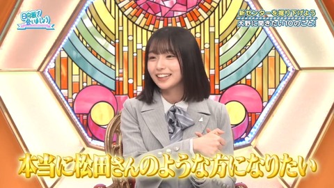 アイドルまとめ速報 ドル速(画像02084827768695_3)