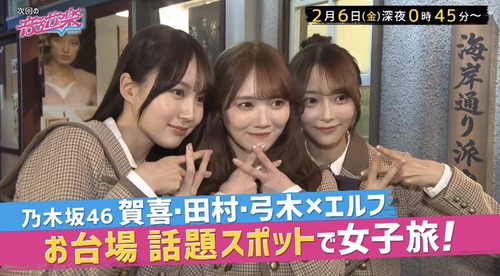 乃木坂46はSNSを個人管理させるのアホすぎる
 | アイドルまとめ速報 ドル速(ピックアップ7)