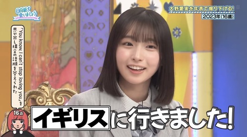 アイドルまとめ速報 ドル速(画像02152805998465_5)