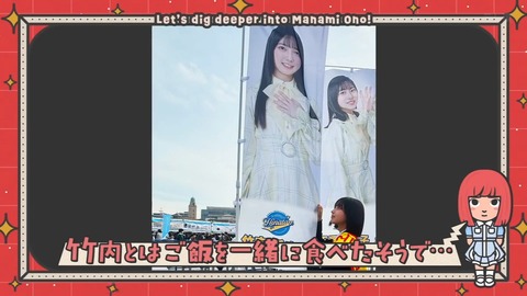 アイドルまとめ速報 ドル速(画像02214804425587_2)