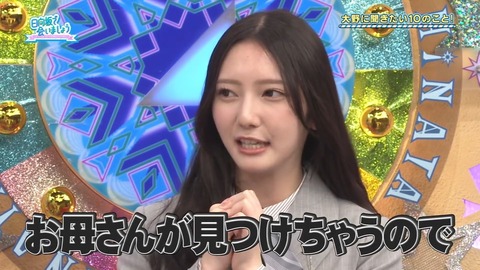 アイドルまとめ速報 ドル速(画像02214814797878_23)