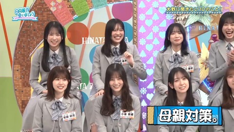 アイドルまとめ速報 ドル速(画像02214815272879_24)