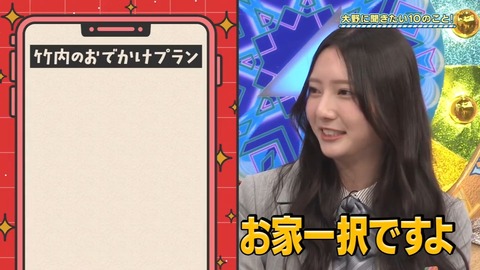 アイドルまとめ速報 ドル速(画像02214805406227_4)