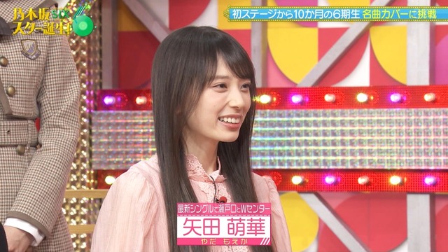 41枚目シングルの争点、五百城茉央の選抜復帰
 | アイドルまとめ速報 ドル速(ピックアップ4)