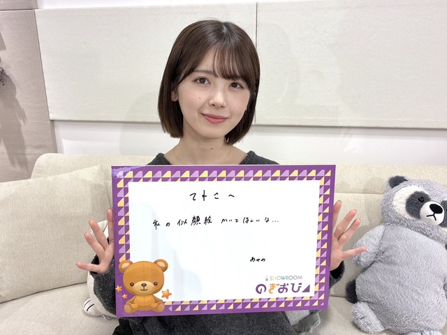 【速報】生田絵梨花さん「風、薫る」で朝ドラ初出演wwwwwwwww
 | アイドルまとめ速報 ドル速(ピックアップ3)