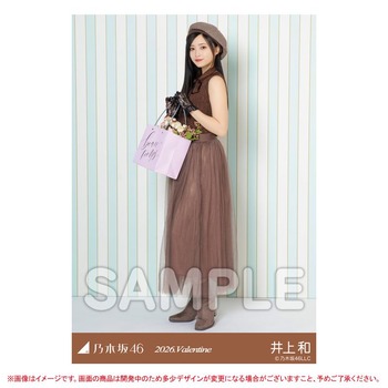 乃木坂のノースリーブ、意外と二の腕がムチってる | 乃木坂のノースリーブ、意外と二の腕がムチってる | 乃木坂のノースリーブ、意外と二の腕がムチってる | アイドルまとめ速報 ドル速(画像04222813113681_3)