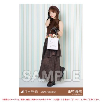 乃木坂のノースリーブ、意外と二の腕がムチってる | 乃木坂のノースリーブ、意外と二の腕がムチってる | 乃木坂のノースリーブ、意外と二の腕がムチってる | 乃木坂のノースリーブ、意外と二の腕がムチってる | アイドルまとめ速報 ドル速(画像04222813623443_4)