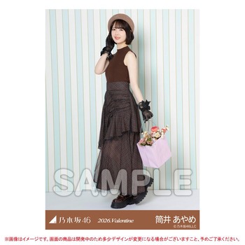 乃木坂のノースリーブ、意外と二の腕がムチってる | 乃木坂のノースリーブ、意外と二の腕がムチってる | 乃木坂のノースリーブ、意外と二の腕がムチってる | 乃木坂のノースリーブ、意外と二の腕がムチってる | 乃木坂のノースリーブ、意外と二の腕がムチってる | アイドルまとめ速報 ドル速(画像04222814074923_5)