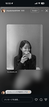 【速報】星野みなみ、案の定 | 【速報】星野みなみ、案の定 | 【速報】星野みなみ、案の定 | アイドルまとめ速報 ドル速(画像07001919629922_3)