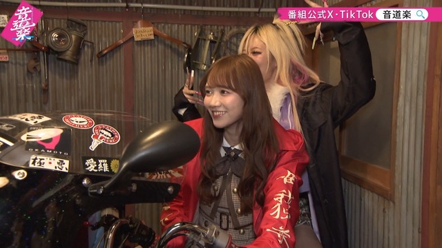 田村真佑ちゃん、ヤンキーになる！！！【乃木坂46】 | 田村真佑ちゃん、ヤンキーになる！！！【乃木坂46】 | 田村真佑ちゃん、ヤンキーになる！！！【乃木坂46】 | 田村真佑ちゃん、ヤンキーになる！！！【乃木坂46】 | アイドルまとめ速報 ドル速(画像07115819633143_4)