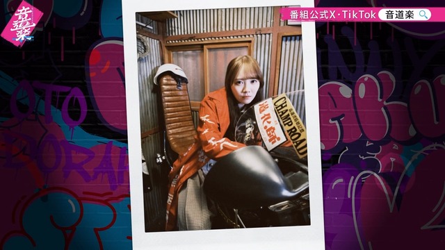 田村真佑ちゃん、ヤンキーになる！！！【乃木坂46】 | 田村真佑ちゃん、ヤンキーになる！！！【乃木坂46】 | 田村真佑ちゃん、ヤンキーになる！！！【乃木坂46】 | 田村真佑ちゃん、ヤンキーになる！！！【乃木坂46】 | 田村真佑ちゃん、ヤンキーになる！！！【乃木坂46】 | 田村真佑ちゃん、ヤンキーになる！！！【乃木坂46】 | アイドルまとめ速報 ドル速(画像07115820585566_6)