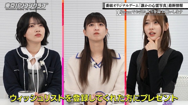 東京パソコンクラブから重大発表！！！【乃木坂46】 | 東京パソコンクラブから重大発表！！！【乃木坂46】 | 東京パソコンクラブから重大発表！！！【乃木坂46】 | 東京パソコンクラブから重大発表！！！【乃木坂46】 | 東京パソコンクラブから重大発表！！！【乃木坂46】 | アイドルまとめ速報 ドル速(画像08075816575674_5)