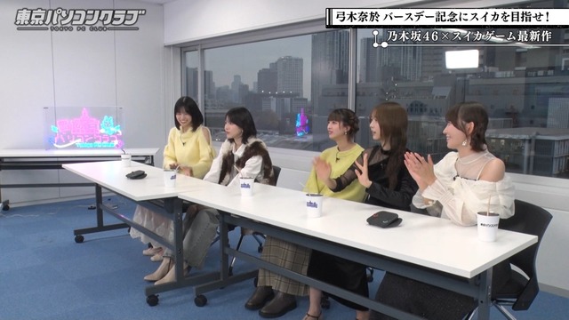 スイカゲームに夢中で無意識に机を動かしててワロタｗ【乃木坂46】 | スイカゲームに夢中で無意識に机を動かしててワロタｗ【乃木坂46】 | スイカゲームに夢中で無意識に机を動かしててワロタｗ【乃木坂46】 | スイカゲームに夢中で無意識に机を動かしててワロタｗ【乃木坂46】 | スイカゲームに夢中で無意識に机を動かしててワロタｗ【乃木坂46】 | スイカゲームに夢中で無意識に机を動かしててワロタｗ【乃木坂46】 | スイカゲームに夢中で無意識に机を動かしててワロタｗ【乃木坂46】 | スイカゲームに夢中で無意識に机を動かしててワロタｗ【乃木坂46】 | アイドルまとめ速報 ドル速(画像08115814882541_8)