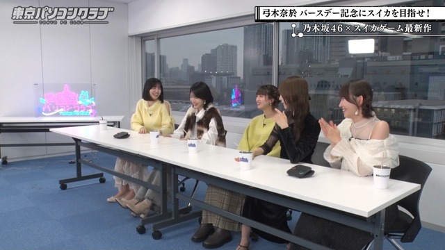 スイカゲームに夢中で無意識に机を動かしててワロタｗ【乃木坂46】 | スイカゲームに夢中で無意識に机を動かしててワロタｗ【乃木坂46】 | スイカゲームに夢中で無意識に机を動かしててワロタｗ【乃木坂46】 | スイカゲームに夢中で無意識に机を動かしててワロタｗ【乃木坂46】 | スイカゲームに夢中で無意識に机を動かしててワロタｗ【乃木坂46】 | スイカゲームに夢中で無意識に机を動かしててワロタｗ【乃木坂46】 | スイカゲームに夢中で無意識に机を動かしててワロタｗ【乃木坂46】 | スイカゲームに夢中で無意識に机を動かしててワロタｗ【乃木坂46】 | スイカゲームに夢中で無意識に机を動かしててワロタｗ【乃木坂46】 | アイドルまとめ速報 ドル速(画像08115815332410_9)