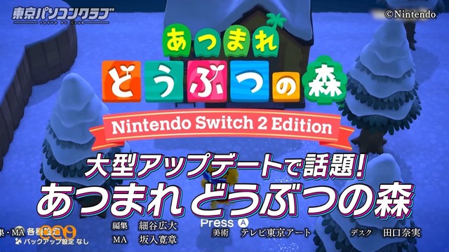 次回の東パソでプレイするゲームがコチラ！！！【乃木坂46】 | 次回の東パソでプレイするゲームがコチラ！！！【乃木坂46】 | アイドルまとめ速報 ドル速(画像08155813008724_2)
