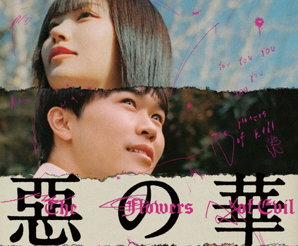 【朗報】5月のドーム公演、16日～18日あたりで確定との噂か
 | アイドルまとめ速報 ドル速(ピックアップ8)