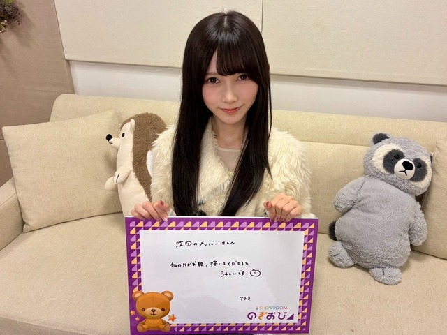 【日向坂46】大野愛実ってプロ野球選手に例えるなら誰なん？
 | アイドルまとめ速報 ドル速(ピックアップ1)