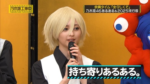 五百城茉央と正源司陽子の『男装』を見比べた結果wwwwwwwwwwww | 五百城茉央と正源司陽子の『男装』を見比べた結果wwwwwwwwwwww | 五百城茉央と正源司陽子の『男装』を見比べた結果wwwwwwwwwwww | 五百城茉央と正源司陽子の『男装』を見比べた結果wwwwwwwwwwww | 五百城茉央と正源司陽子の『男装』を見比べた結果wwwwwwwwwwww | アイドルまとめ速報 ドル速(画像10110950930419_5)