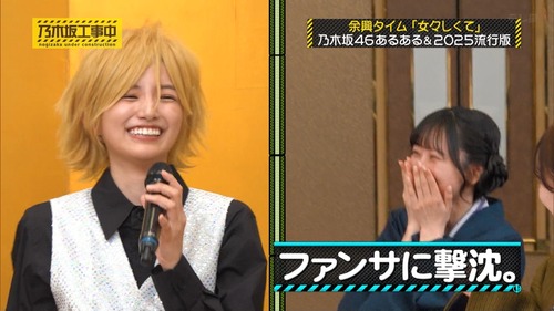 五百城茉央と正源司陽子の『男装』を見比べた結果wwwwwwwwwwww | 五百城茉央と正源司陽子の『男装』を見比べた結果wwwwwwwwwwww | 五百城茉央と正源司陽子の『男装』を見比べた結果wwwwwwwwwwww | 五百城茉央と正源司陽子の『男装』を見比べた結果wwwwwwwwwwww | 五百城茉央と正源司陽子の『男装』を見比べた結果wwwwwwwwwwww | 五百城茉央と正源司陽子の『男装』を見比べた結果wwwwwwwwwwww | アイドルまとめ速報 ドル速(画像10110951413704_6)