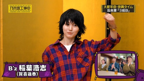 五百城茉央と正源司陽子の『男装』を見比べた結果wwwwwwwwwwww | 五百城茉央と正源司陽子の『男装』を見比べた結果wwwwwwwwwwww | 五百城茉央と正源司陽子の『男装』を見比べた結果wwwwwwwwwwww | 五百城茉央と正源司陽子の『男装』を見比べた結果wwwwwwwwwwww | 五百城茉央と正源司陽子の『男装』を見比べた結果wwwwwwwwwwww | 五百城茉央と正源司陽子の『男装』を見比べた結果wwwwwwwwwwww | 五百城茉央と正源司陽子の『男装』を見比べた結果wwwwwwwwwwww | アイドルまとめ速報 ドル速(画像10110951923954_7)